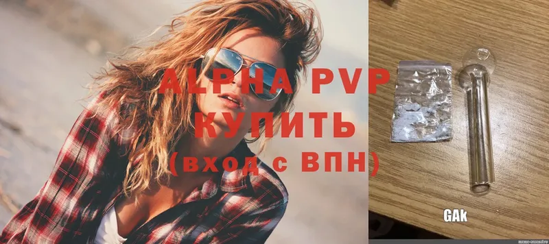 магазин    Верея  A PVP СК 