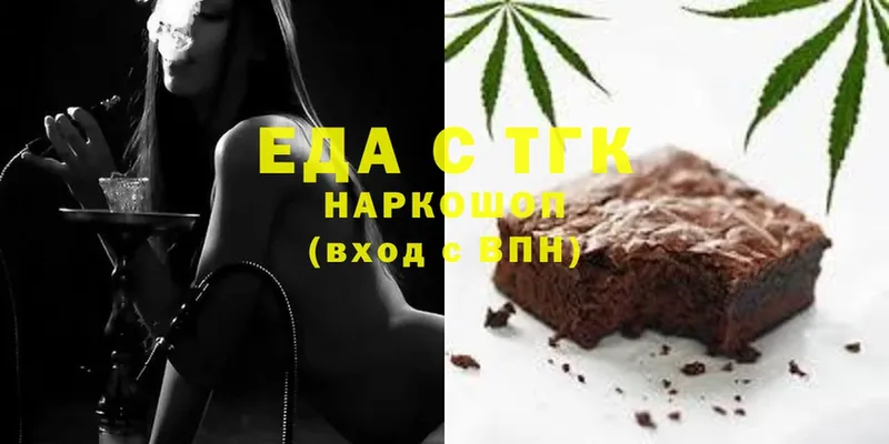 блэк спрут ТОР  это формула  Canna-Cookies конопля  Верея 