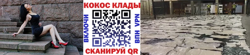 MEGA зеркало  нарко площадка наркотические препараты  КОКАИН VHQ  Верея 