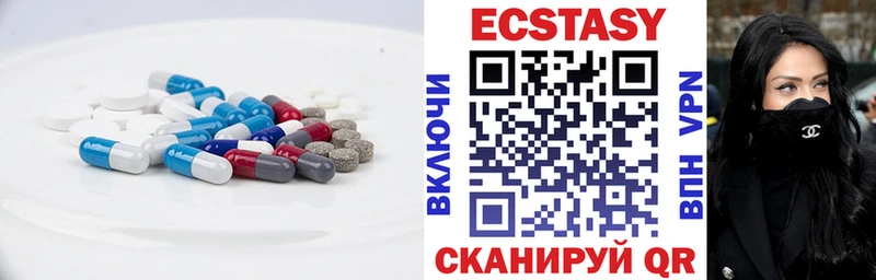 Ecstasy Дубай мега зеркало Верея купить сайты