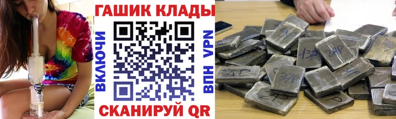 ГАШ Ice-O-Lator  Верея 