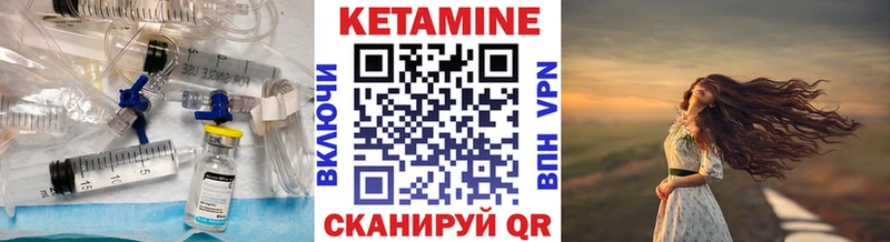 Кетамин VHQ  Верея 