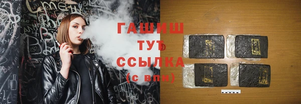 тгк Балахна