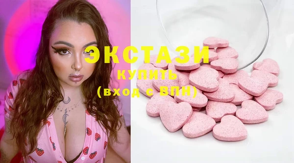 метамфетамин Баксан
