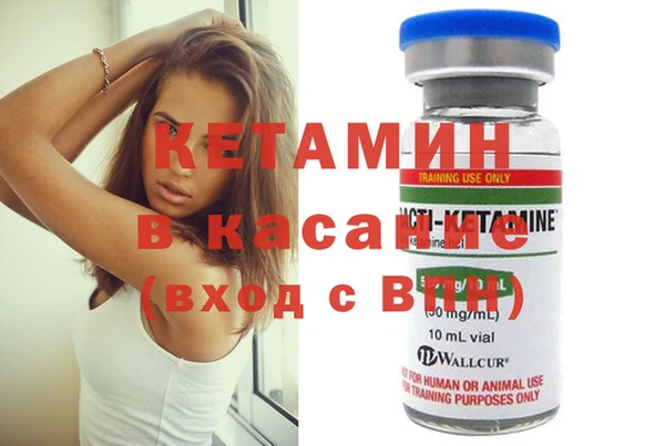 тгк Балахна