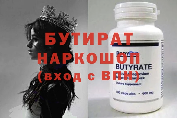 каннабис Балабаново