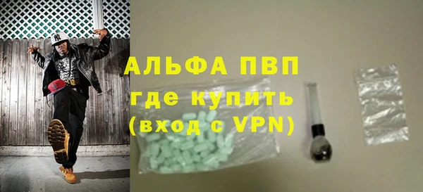 МДМА Сатка