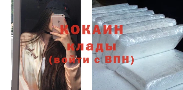 мяу мяу мука Саяногорск