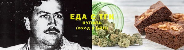 каннабис Балабаново