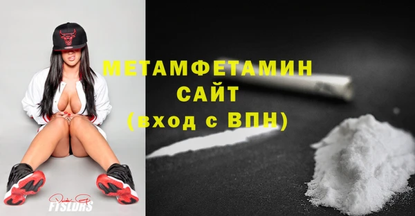 ECSTASY Сафоново