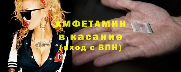 тгк Балахна