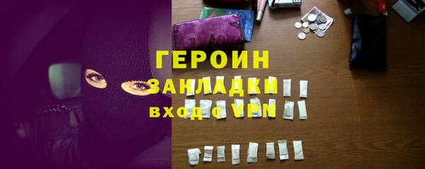 ECSTASY Сафоново
