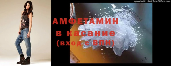 тгк Балахна