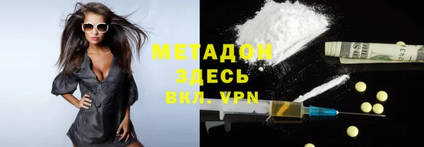 метамфетамин Баксан