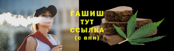 мяу мяу мука Саяногорск