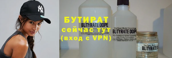тгк Балахна