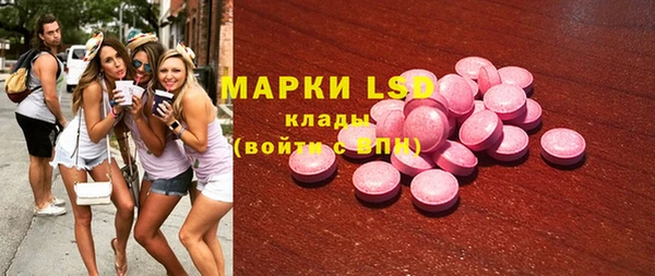 МДМА Сатка