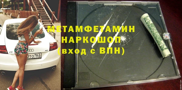 каннабис Балабаново