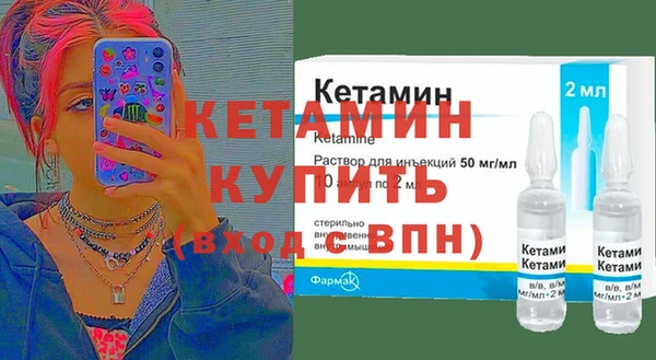 тгк Балахна