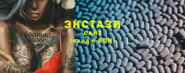 метамфетамин Баксан