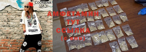 тгк Балахна