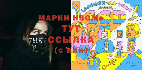 метамфетамин Баксан