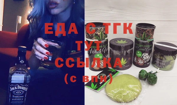 метамфетамин Баксан