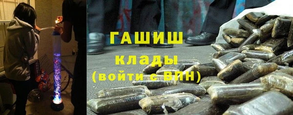 метамфетамин Баксан