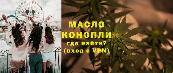 тгк Балахна