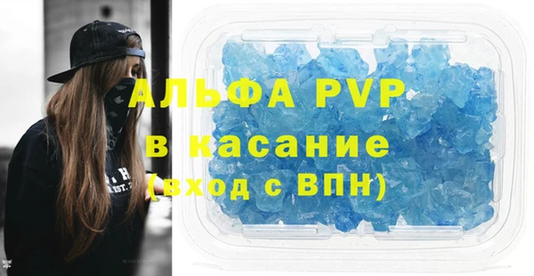 метамфетамин Баксан