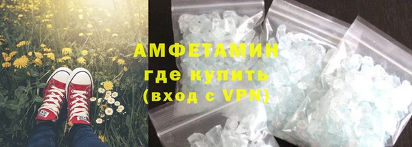мяу мяу мука Саяногорск