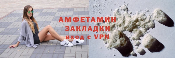 МДМА Сатка