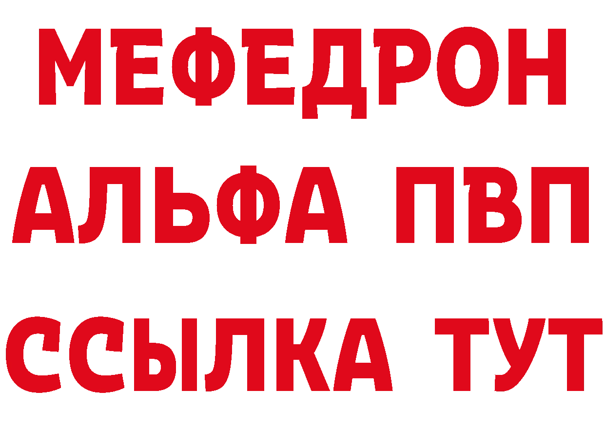 Как найти наркотики? площадка формула Верея