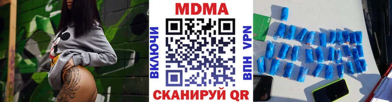 MDMA молли  OMG маркетплейс  Верея  наркотики 