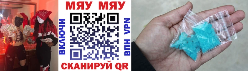 купить наркотик  Верея  МЕФ VHQ 