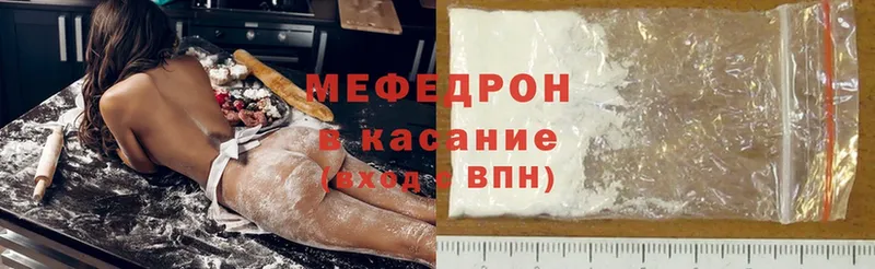 Меф mephedrone  Верея 