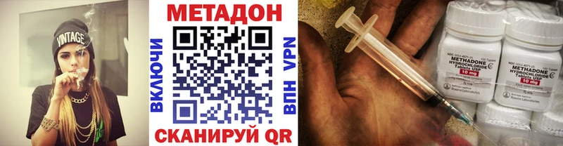 hydra онион Верея Метадон VHQ продажа наркотиков