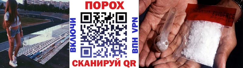 МЕТАМФЕТАМИН винт  Верея 