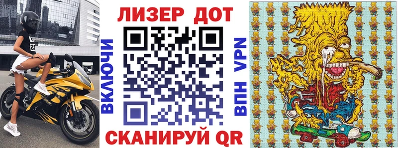 где найти   блэк спрут как войти  Наркотические марки 1500мкг  Верея 