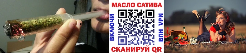 ТГК жижа Верея