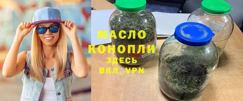 Дистиллят ТГК жижа  ссылка на мегу ССЫЛКА  Верея 